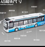 馳譽(yù)模型 公交車(chē)玩具機場(chǎng)巴士仿真合金車(chē)模汽車(chē)模型男孩玩具禮物 曬單實(shí)拍圖