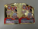 暖寶寶小林制藥暖寶寶貼32片自發(fā)熱暖貼暖宮貼生理期痛經(jīng) 護腰暖腰貼 曬單實(shí)拍圖
