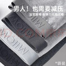 貓人男士?jì)妊澞屑兠奁浇茄?0A抗菌寬松大碼男生四角褲頭透氣短褲衩 曬單實(shí)拍圖