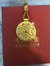 中國黃金（CHINA GOLD）八寶羅盤(pán)黃金項鏈女國風(fēng)百搭足金圓盤(pán)吊墜首飾38婦女節禮物送老婆 【中金禮盒】八寶羅盤(pán)項鏈【棕繩】 約2g 曬單實(shí)拍圖