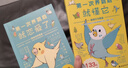 第一次養鸚鵡飼養圖鑒+行為圖鑒 鸚鵡飼養方法 鳥(niǎo)類(lèi)科普大全品種介紹日常養護玩耍訓練鳥(niǎo)類(lèi)認知書(shū)籍 最萌圖解鸚鵡飼養百科書(shū) 曬單實(shí)拍圖