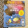 當當正版 羅爾德達爾作品典藏/拼音版/繪本系列 了不起的狐貍爸爸彩圖注音版全套5冊?xún)和膶W(xué)一二三年級小學(xué)生課外書(shū) （彩圖拼音版）-了不起的狐貍爸爸 曬單實(shí)拍圖