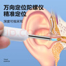 小天籟智能可視挖耳勺高清無(wú)線(xiàn)掏耳神器可視化采耳挖耳勺采耳8件套 白色 曬單實(shí)拍圖