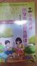 廣州專(zhuān)用 2026春適用小鷹閱讀小學(xué)英語(yǔ)同步閱讀 三年級四年級五年級六年級二年級下上冊 小鷹閱讀23456年級上下英語(yǔ)拓展閱讀與訓練 五年級下冊【廣州版】 曬單實(shí)拍圖