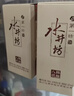 水井坊 臻釀八號 52度 520ml*6瓶 整箱裝 濃香型白酒 加量不加價(jià) 曬單實(shí)拍圖