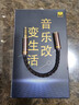 YYTCG 發(fā)燒純銀4.4轉3.5轉換線(xiàn)2.5平衡轉3.5mm公母音頻線(xiàn)播放器轉接頭 4.4公轉3.5母 0.12米 曬單實(shí)拍圖
