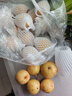 遼寧鞍山南果梨新鮮水果 酸甜口感 沈陽(yáng)發(fā)貨 遼寧特產(chǎn)山野 黃南果梨2斤裝 曬單實(shí)拍圖