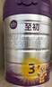 a2至初 3段奶粉嬰幼兒配方奶粉1-3歲850g*6罐三段奶粉 含乳鐵蛋白 曬單實(shí)拍圖