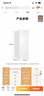 海爾（Haier）麥浪180升立式冰柜小型家用小冰柜風(fēng)冷無(wú)霜一級節能大容量變頻冷柜小冰箱BD-180WGHDGWF國家補貼 曬單實(shí)拍圖