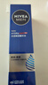 妮維雅（NIVEA）男士【暢通保濕】水活暢透多效精華水150ml爽膚水護膚品 生日禮物 曬單實(shí)拍圖