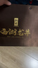 西湖獅井明前西湖龍井特級2025新綠茶葉禮盒裝200g高端年貨送禮品人物長(cháng)輩 曬單實(shí)拍圖