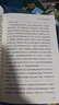 五代十國（共3冊）諸侯并起+中原迭代+偏居山河 在亂世中讀懂古代中國 從分合中汲取歷史教訓長(cháng)篇歷史小說(shuō)系列 五代十國 無(wú)規格 曬單實(shí)拍圖