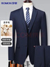 羅蒙含羊毛西服套裝男士修身職業(yè)正裝男士西裝套裝商務(wù)結婚禮服男裝 曬單實(shí)拍圖