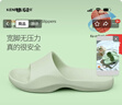 科柔（KENROLL）男女款防滑拖鞋居家浴室厚底寬楦四季涼拖鞋 青玉綠 37-38(240mm) 曬單實(shí)拍圖