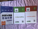 【易蓓】思維導圖速記高中英語(yǔ)3500詞高分作文模板與素材語(yǔ)法書(shū)英語(yǔ)必備單詞高頻詞匯高考大綱3500詞記背神器提分攻略 【3本套裝】詞匯+語(yǔ)法+作文 曬單實(shí)拍圖