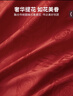 紅豆高端結婚床上四件套1.5/1.8米床上用品雙人被罩非全棉婚慶紅色婚房床單被套2*2.3米生 曬單實(shí)拍圖
