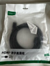 綠聯(lián)HDMI線(xiàn)2.1版8K60Hz 4K240Hz高清視頻連接線(xiàn)兼容HDMI2.0筆記本電腦接電視顯示器投影儀3米45433 曬單實(shí)拍圖