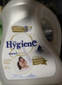 喜凈(Hygiene)泰國原裝進(jìn)口柔順劑 洗護濃縮持久浸泡衣服留香去靜電 扁桃仁奶香3.5L 曬單實(shí)拍圖