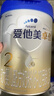 愛(ài)他美（Aptamil）【3罐裝】原卓萃新國標卓傲嬰幼兒配方粉 卓傲2段800克*3罐 (咨詢(xún)驚喜) 曬單實(shí)拍圖