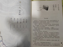 我不是戲神（3-5）套裝 三九音域新書(shū)重磅上市 超多隨書(shū)贈品詳見(jiàn)主圖 三九音域夜幕之下我在精神病院學(xué)斬神言情都市異能小說(shuō) 紅衣神明 曬單實(shí)拍圖