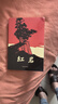【八年級上冊名著(zhù)閱讀】紅星照耀中國 西行漫記正版原著(zhù) 紅巖 創(chuàng  )業(yè)史【單本套裝可自選】正版 鳳凰新華書(shū)店旗艦店 紅巖 單本【定價(jià)48】 曬單實(shí)拍圖