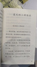 【京東包郵 當天發(fā)貨】人教版快樂(lè )讀書(shū)吧二年級下冊必讀  人教版曹文軒 陳先云編一起長(cháng)大的玩具+七色花+神筆馬良+愿望的實(shí)現 +大頭兒子和小頭爸爸 【二年級下冊讀書(shū)吧】全套5冊 曬單實(shí)拍圖