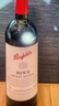 奔富（Penfolds）BIN407赤霞珠紅葡萄酒750ml*6支裝整箱 原瓶木塞進(jìn)口【澳版】 曬單實(shí)拍圖