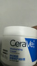 適樂(lè )膚（CeraVe）特潤C霜85g（保濕補水防干裂干燥男士女士面霜身體乳張凌赫同款） 曬單實(shí)拍圖