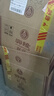五糧液（WULIANGYE）宜賓五糧液股份出品五糧液52度濃香型白酒整箱糧食酒自飲 年貨 曬單實(shí)拍圖