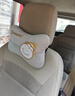 華飾汽車(chē)頭枕車(chē)用頸枕座椅靠枕護腰靠墊可愛(ài)卡通舒適枕頭車(chē)載用品 曬單實(shí)拍圖