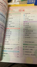 2026年春季黃岡小狀元作業(yè)本新版三年級下冊語(yǔ)文人教部編版R小學(xué)3年級天天練單元同步訓練練習冊 曬單實(shí)拍圖