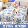 貓尿床罩家具沙發(fā)床防塵罩布防水遮塵床罩蓋隔尿防毛防臟大蓋布 【200x230cm】1.35-1.5m床使用 【藍色小花】防水隔尿/整床防護 曬單實(shí)拍圖