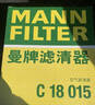曼牌濾清器（MANNFILTER）空氣濾清器空氣濾芯空氣濾C18015適配19-23款日產(chǎn)新天籟 2.0L 曬單實(shí)拍圖