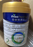 美素佳兒（Friso）皇家較大嬰兒配方奶粉 2段（6-12個(gè)月）800克 乳鐵蛋白 新國標 曬單實(shí)拍圖