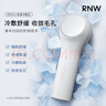 如薇（RNW）小冰錘黑頭貼導入儀消腫冷敷儀臉部按摩儀收斂毛孔舒緩 曬單實(shí)拍圖