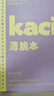 三年二班薄脆本活頁(yè)本高顏值筆記本本子拍紙本刷題本記事本日記本錯題本考研學(xué)習用品文具B5 香芋 曬單實(shí)拍圖