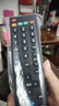 輕帆Letv/樂(lè )視電視遙控器原裝品質(zhì)2/3/4/5代全系列萬(wàn)能通用39鍵F32 S40Air X50Pro G55S zero65 L503IN 【原裝品質(zhì)】樂(lè )視通用39鍵 曬單實(shí)拍圖