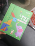 磁力七巧板拼圖小學(xué)生一年級專(zhuān)用兒童磁性益智玩具下冊數學(xué)教具 磁力七巧板【送游戲玩法書(shū)/共192題】 曬單實(shí)拍圖