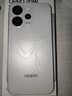 OPPO Reno15  2 億像素超清影像 IP69滿(mǎn)級防水 超出圈實(shí)況 5G智能 AI拍照手機 新品上市 國家補貼 星光蝴蝶結 12GB+256GB 曬單實(shí)拍圖