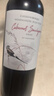 露頌【5年全球TOP50葡萄園】智利干紅葡萄酒原瓶進(jìn)口禮盒送禮 智利年度酒莊·精選赤霞珠 6支裝 曬單實(shí)拍圖