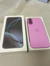 蘋(píng)果【京配速發(fā)】蘋(píng)果iPhone16系列蘋(píng)果16plus全網(wǎng)通5G蘋(píng)果手機 蘋(píng)果16粉色 128G 配件禮包+店保2年 曬單實(shí)拍圖