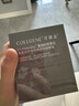 可麗金（COLLGENE）重組膠原蛋白嘭嘭次拋精華抗皺緊致保濕1.2ml*30支禮物送女生 曬單實(shí)拍圖