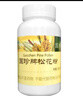 國珍【帶防偽碼】國珍松花粉 0.5g粒*330粒 國珍牌松花粉 國珍產(chǎn)品 330粒*1瓶 曬單實(shí)拍圖