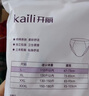 開(kāi)麗（Kaili）一次性?xún)妊澟霾盥眯性挟a(chǎn)婦免洗純棉內褲20條XL碼【 安全滅菌】 曬單實(shí)拍圖