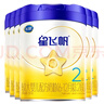 飛鶴星飛帆嬰幼兒配方奶粉700g  含OPO【品牌新客買(mǎi)1送1】 2段 -星飛帆700g*6罐 【預售更劃算】 曬單實(shí)拍圖