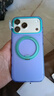 圖拉斯支點(diǎn)殼O3Hue【現象級爆款丨時(shí)尚全包】 適用蘋(píng)果17promax手機殼iphone16pro磁吸支架防摔透明磨砂 【極光紫】美好“紫”屬于你 iPhone 17 Pro Max 曬單實(shí)拍圖
