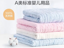 全棉時(shí)代嬰兒浴巾 6層水洗紗布浴巾 寶寶純棉大毛巾被蓋禮盒 粉色95*95cm 曬單實(shí)拍圖