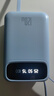 自帶線(xiàn)充電寶3C認證大容量1/20000毫安超薄2026款小巧三合一便攜迷你快充適用華為小米蘋(píng)果15 淺灣藍【提速版/增強快充/進(jìn)口電芯】小巧/自帶四線(xiàn) 20000M【可上飛機/高鐵】 曬單實(shí)拍圖