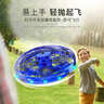 TESIMAI兒童玩具智能感應懸浮回旋飛行球男孩6-10歲女孩8-9-12歲生日禮物 TSM智能回旋飛行球【標配】 黑科技智能回旋懸浮感應飛行玩具 曬單實(shí)拍圖