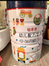 萌乖乖媽咪愛(ài)嬰兒配方奶粉3段(12-36個(gè)月嬰兒適用)1罐*800g 曬單實(shí)拍圖